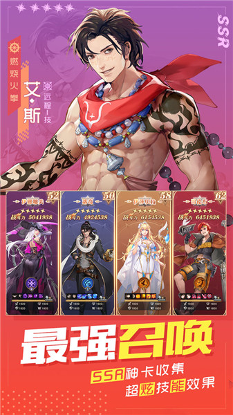 黎明航线新纪元宣传图