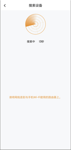 ipc360home监控摄像头app5