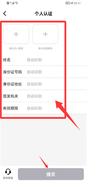 怎么筛选合适的货源订单配图1