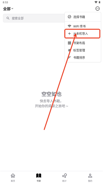 怎么看小说配图3