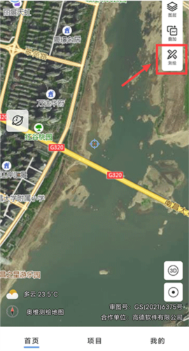 奥维测绘地图app9