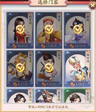 我是大东家魅族版图片6