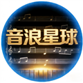 音浪星球电视版