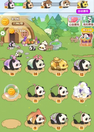 福运宏图赚钱游戏宣传图