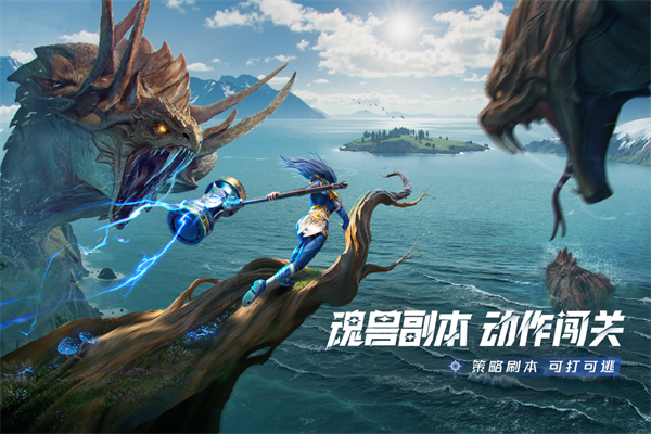 斗罗大陆猎魂世界荣耀渠道服宣传图