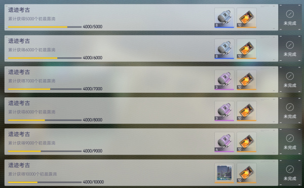 尘白禁区手游官方正版