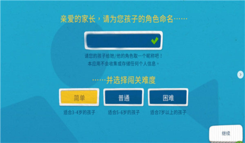 我的奇幻乐园新手攻略2