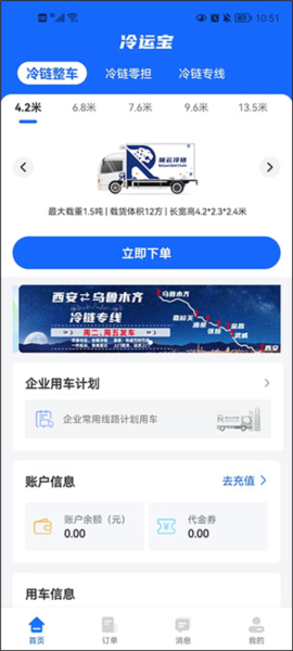 使用教程配图1