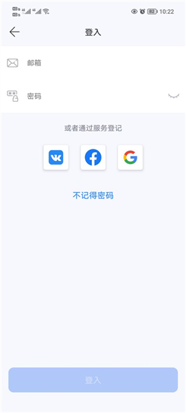 怎么注册配图3