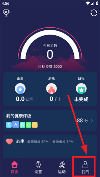 怎么注册配图2