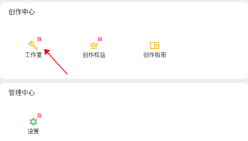 哒兔高中怎么赚钱1
