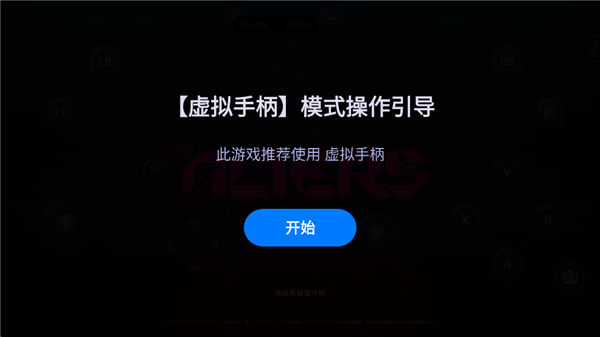 如何玩电脑游戏配图5