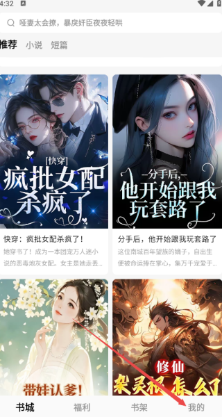 怎么注销账号配图1