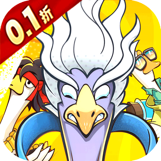 重力光球(0.1折送坤鹅砸蛋冒险) 安卓版v1.0