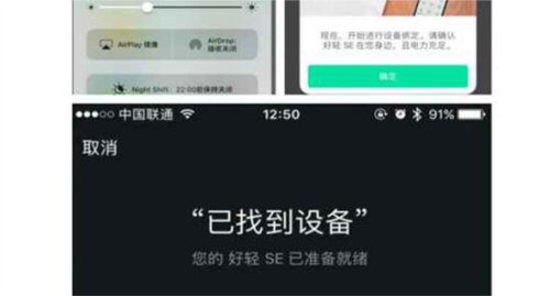 云麦体脂秤app怎么链接蓝牙1