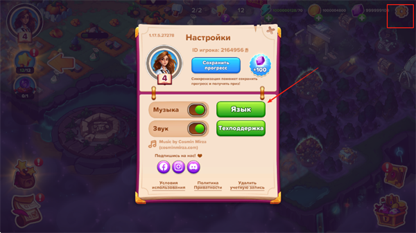 怎么设置中文配图1