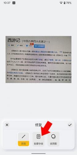 美团民宿房东版