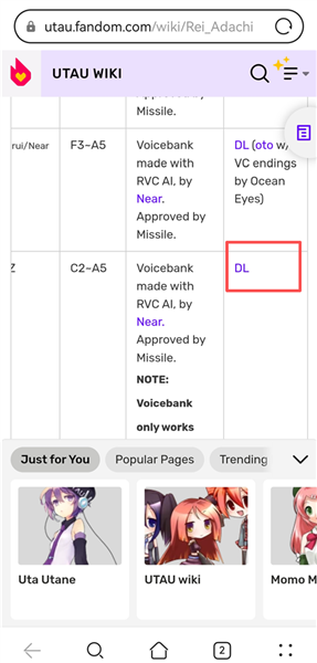 如何导入歌手配图4