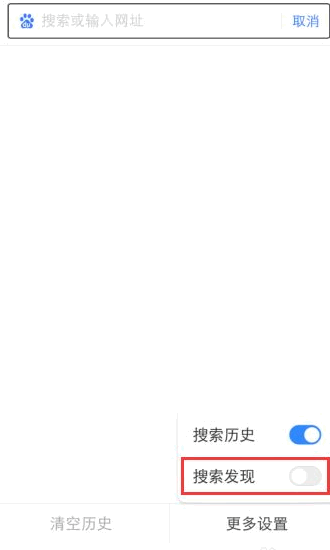 度娘app免费版图片16