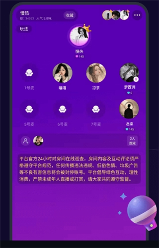 心悦心app宣传图13