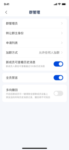 吱吱官网版图片2