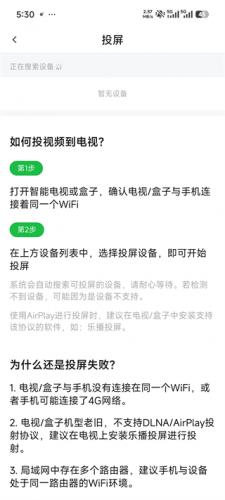 小柠檬追剧无广告安装包