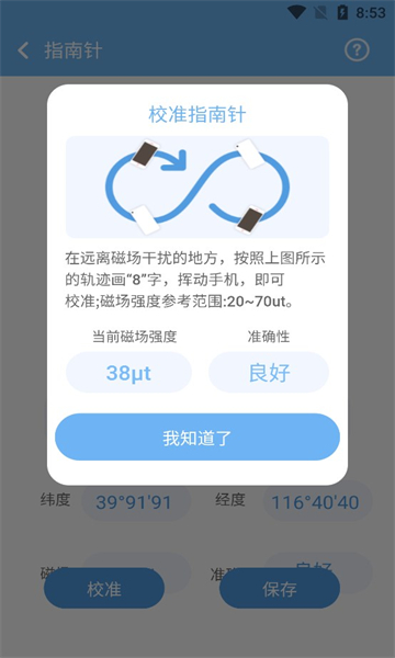 怎么用&nbsp;配图2