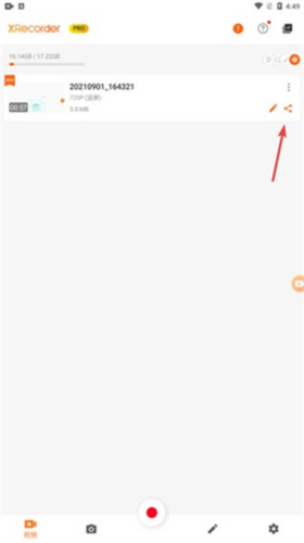 怎么导出视频配图1
