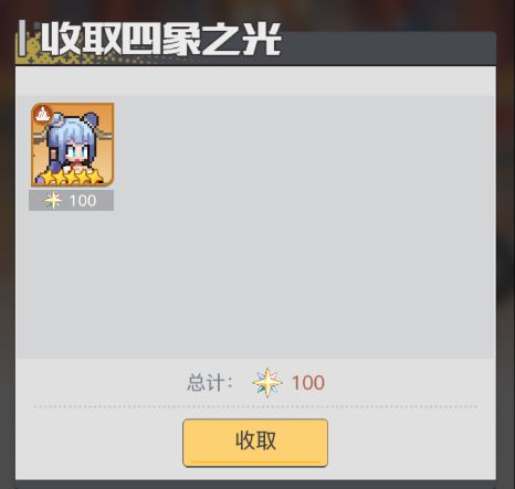 四象阁介绍配图3