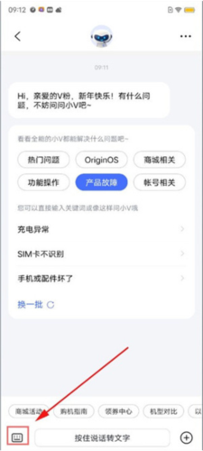 爱酷应用商店app图片9