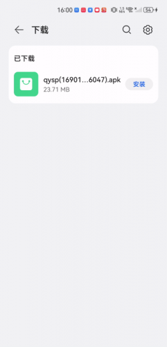 奇影视频电视盒子版安装包