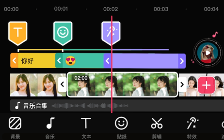 VideoGuru视频编辑中文版软件优势