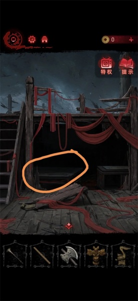 纸嫁衣6无间梦境官方正版