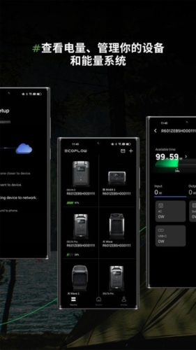 EcoFlow app宣传图