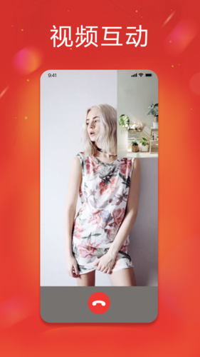 秀员app软件功能