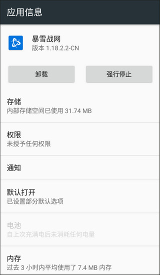 登录不了无法登陆怎么办配图1