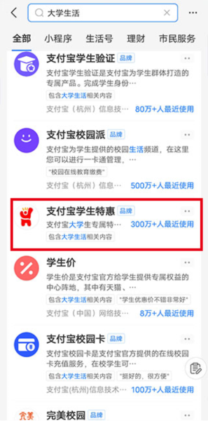 海底捞外卖软件截图1