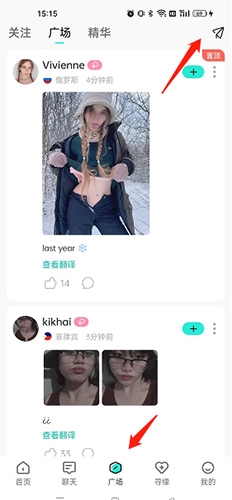 怎么发动态配图1