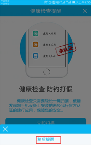 使用教程配图2
