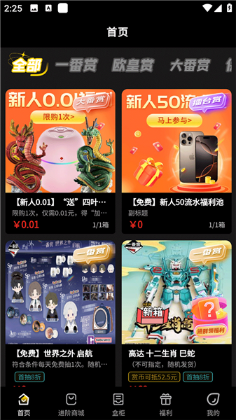 怎么收集喜欢的周边配图1