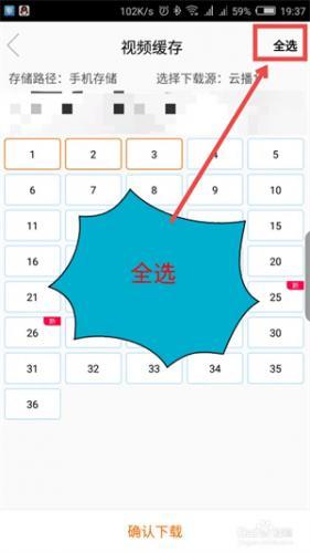 八一影视官方版