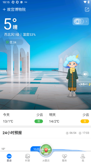 如何添加城市配图2