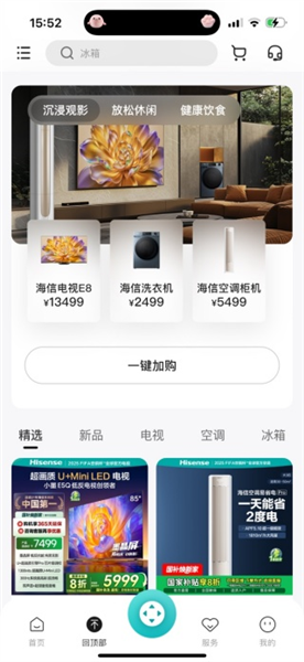 商城在哪里配图4