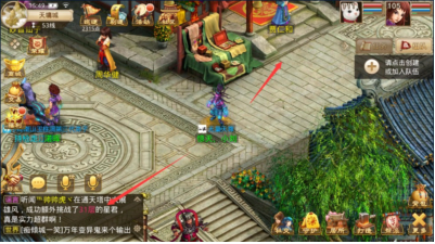 游戏设置攻略配图3