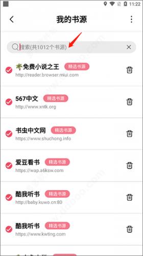 树莓阅读免费阅读