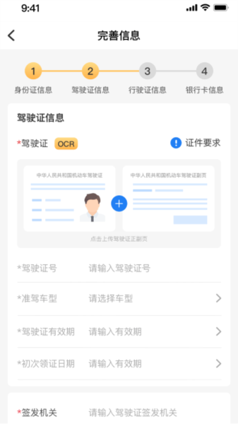 直通宝图片3