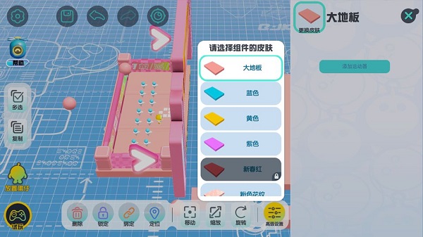 蛋仔派对九游版