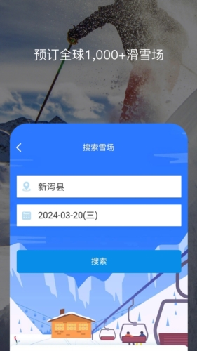 百高app宣传图1