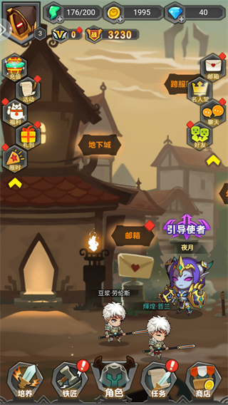 新手开荒攻略配图1