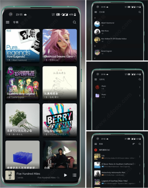 椒盐音乐app截图3